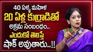 Rajitha Mynampally about Extramarital Affair | Best Moral Video | SumanTV Parenting#psychologyfacts