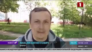 Оппозиционный блогер Максим Филипович высказал своё мнение по поводу слитой расписки в которой Роман