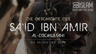 Sa'id Ibn Amir Al-Dschumahi ᴴᴰ ┇ Helden des Islam ┇ BDI