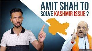Amit Shah to Remove Article 370? | Analysis by Arjun Joshi