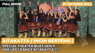 FULL SHOW INGIN BERTEMU | LAST SHOW AITAKATTA GEN 11 [ 27 OKTOBER 2024 ]