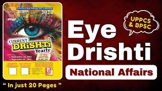 Eye Drishti 2024 - English | Ghatnachakra Current Affairs for UPPCS, BPSC & RO/ARO 🪴