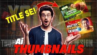 How To Make Viral Thumbnails Using Ai | Ai Thumbnail Maker | Ai Thumbnails Kaise Bnaye