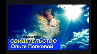 СОН О ВОСХИЩЕНИИ - ВОЗЛЮБЛЕННАЯ ТЫ МОЯ  - Вячеслав Бойнецкий