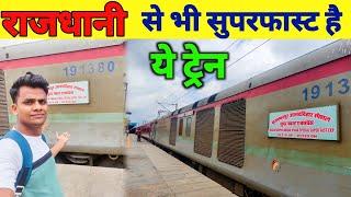 Fastest Train From Anand Vihar To Muzaffarpur | ROHIT S Vlogs