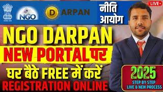 NGO Darpan Registration New Portal Niti Aayog Registration live Free Step by step