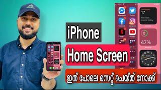 iPhone  home screen Customization | iPhone Home Screen setup Malayalam