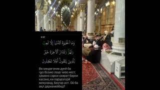 НАСИХАТ БА МУСЛИМИНУ МУВАХИДДИН. ШАЙХ АБУ МУХАММАД МАДАНИ ХАФИЗАХУЛЛОХ