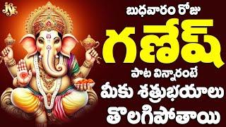 గజవదన గణేశా | Lord Ganesha Song | Ganesha Bhakti | Ganesh Devotional Song | Gampala Vasudeva