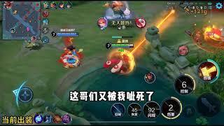 【王者荣耀】中路教学 安琪拉对线小乔 #王者荣耀 #王者荣耀教学 #王者上分技巧 #推薦 #游戏 #分享