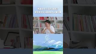 杨迪寻找话题想活跃气氛，却屡屡失败？观察室笑称他的毕生所学在这里都没用，这辈子的尴尬都给再见爱人了！《再见爱人2》See You Again S2 EP9丨HunanTV