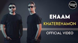 Ehaam - Khaterehamon I Official Video ( ایهام - خاطره هامون )