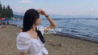 [VLOG] 여행 브이로그 | 레이크 타호 Lake Tahoe | 캘리포니아 샌프란시스코 근교 | 미서부 여행