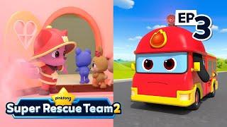    School Fire Safety｜S2 EP03｜Car Songs for Kids｜Pinkfong Super Rescue Team