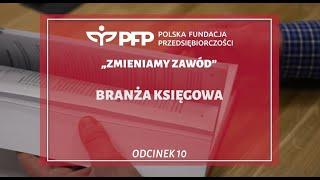 Zmieniam zawód - księgowi [PFP]