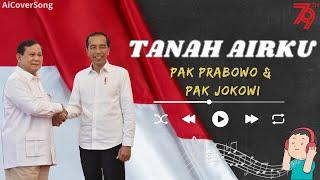 Lagu Tanah Airku Dinyanyikan oleh Pak Prabowo dan Pak Jokowi ( AI COVER SONG )