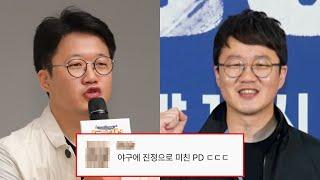 최강야구 장시원 PD에 대한 8가지 이야기