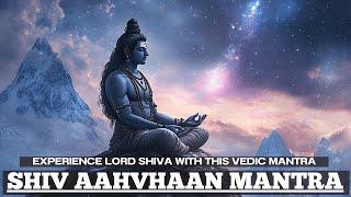 EXPERIENCE Lord Shiva with this VERY POWERFUL & VEDIC Mantra |Shiv Aahvaan Mantra| शिव आह्वान मंत्र