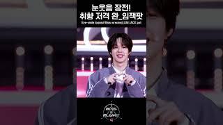 [BOYS ll PLANET C] 엔딩까지 활활 불태운 '올라(HOLA SOLAR)' 무대 위 ‘엔딩 요정’ㅣ#임잭 #LIMJACK 's Ending Fairy