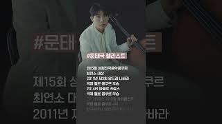 ＜마.사.국＞ 5월 공연_ 작품소개(1) #경기시나위오케스트라