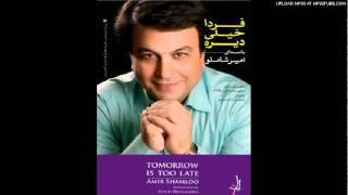 Amir Shamloo - Eshgh E Man Jaye To Khali - 01 - Mano To