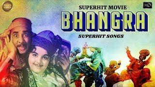 BHANGRA | Superhit Punjabi Movie | Kharaiti, Majnu, Nishi, Sunder | Best Punjabi Movie | Palco Video