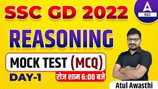 SSC GD Reasoning | SSC GD Reasoning Practice Set | SSC GD Mock Test #1 | Reasoning by Atul Awasthi