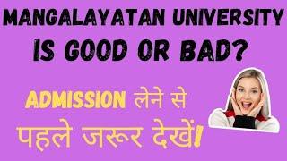 Is Mangalayatan University Aligarh valid? Is Mangalayatan University Aligarh real or fake?