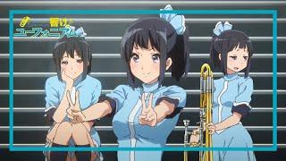 【響け！ユーフォニアム】佐々木梓まとめ　All Azusa Sasaki scenes in Hibike! Euphonium