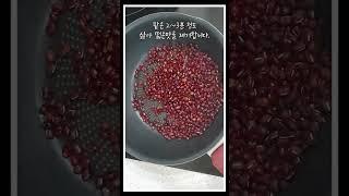 오곡밥 맛있게 만드는 법 | 정월대보름 영양만점 찰밥드세요~