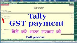 gst in tally | gst entry in tally erp 9 | tally gst | gst entry in tally | gst | gst in tally erp 9