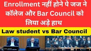 Law student vs Bar Council || Enrollment नहीं होने पे जज ने कॉलेज और Bar Council को लिया अड़े हाथ ||