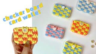 왕초보 1시간 완성! 체커보드 카드지갑 뜨기 |checker board wallet | crochet card holder | crochet purse | 코바늘선물