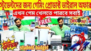 Used PS4,PS5,PS3,NintendoSwitch,PSP,Xbox Price 2025PS4,PS5 Price in BangladeshPS4 Price In BD 2024