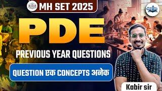 MH SET 2025 | MH SET PDE Previous Year Questions by Kabir Sir | MH SET 2025 Preparation