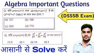 Algebra Important Questions  Based on Identity a³+b³+c³-3abc @GyandarshanKnowledge