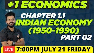 Plus One Economics Chapter 1 | Indian Economy(1950-1990) Part -2 | Plus One Humanities & Commerce