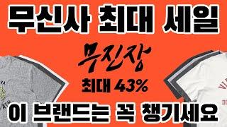 가장 중요한 브랜드를 딱 하나 골랐습니다 진짜 멋있는 ***브랜드