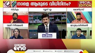 'സുരേന്ദ്രൻ ജീയുടെ നേതൃശൈലി സ്വേച്ഛാധിപത്യപരമാണെന്ന് BJPയിൽ തന്നെ പലരും ആക്ഷേപം ഉന്നയിച്ചിട്ടുണ്ട്'