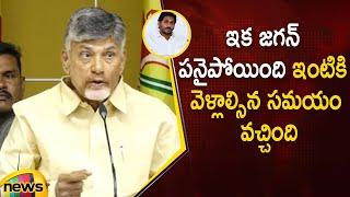 Chandrababu Naidu Counters CM YS Jagan On MLC Elections Results | AP Politics | #TDP | Mango News