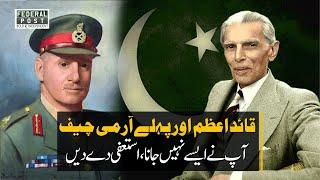 Quaid-e-Azam Muhammad Ali Jinnah and Pakistan’s First Army Chief