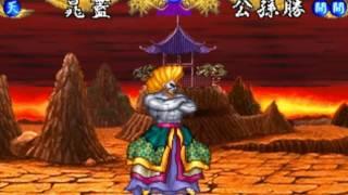 #507 Outlaws of the Lost Dynasty Bosses (1/2): Chao Gai (second form) gameplay.