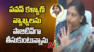 Home Minister Anitha Reaction On Deputy CM Pawan Kalyan Comments | Ntv