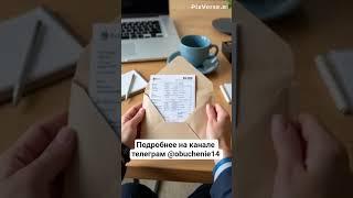 НДФЛ.  Подробнее: https://t.me/obuchenie14 #рекомендации #новости #бухгалтер #news #shorts #топ