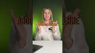Азовское сидение #история #огэ #репетитор #подготовка #полезно