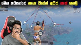 PUBG MOBILE RUSH GAME PLAY