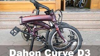 Dahon Curve D3 Folding Bike Review - Compact Folder with 16-inch Wheels