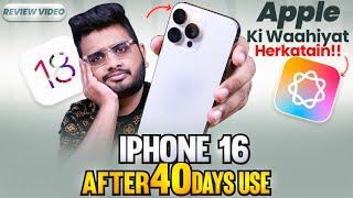 iPhone 16 Pro Max Reality | *Andar ka Sach *