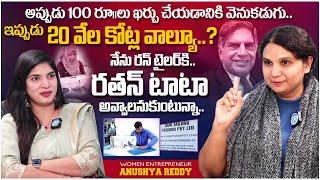 Run Tailor Founder Anasuya Reddy Exclusive Interview | iDream Media