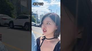 흔한 새댁의 고민….